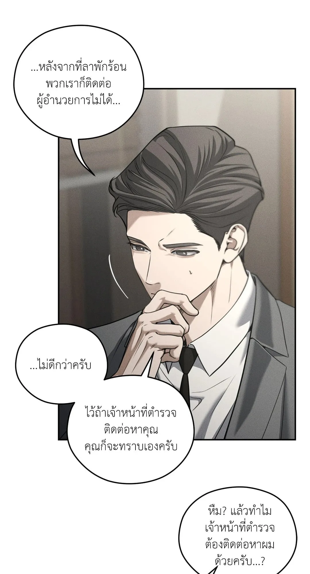 Dear Teddy Bear 4507