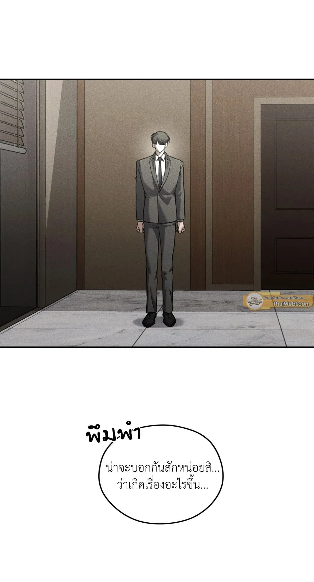 Dear Teddy Bear 4509