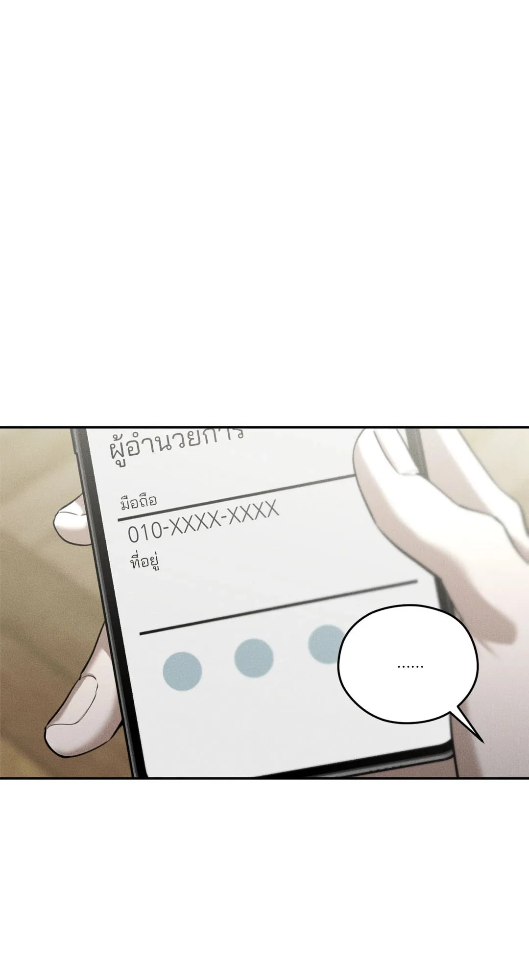 Dear Teddy Bear 4510