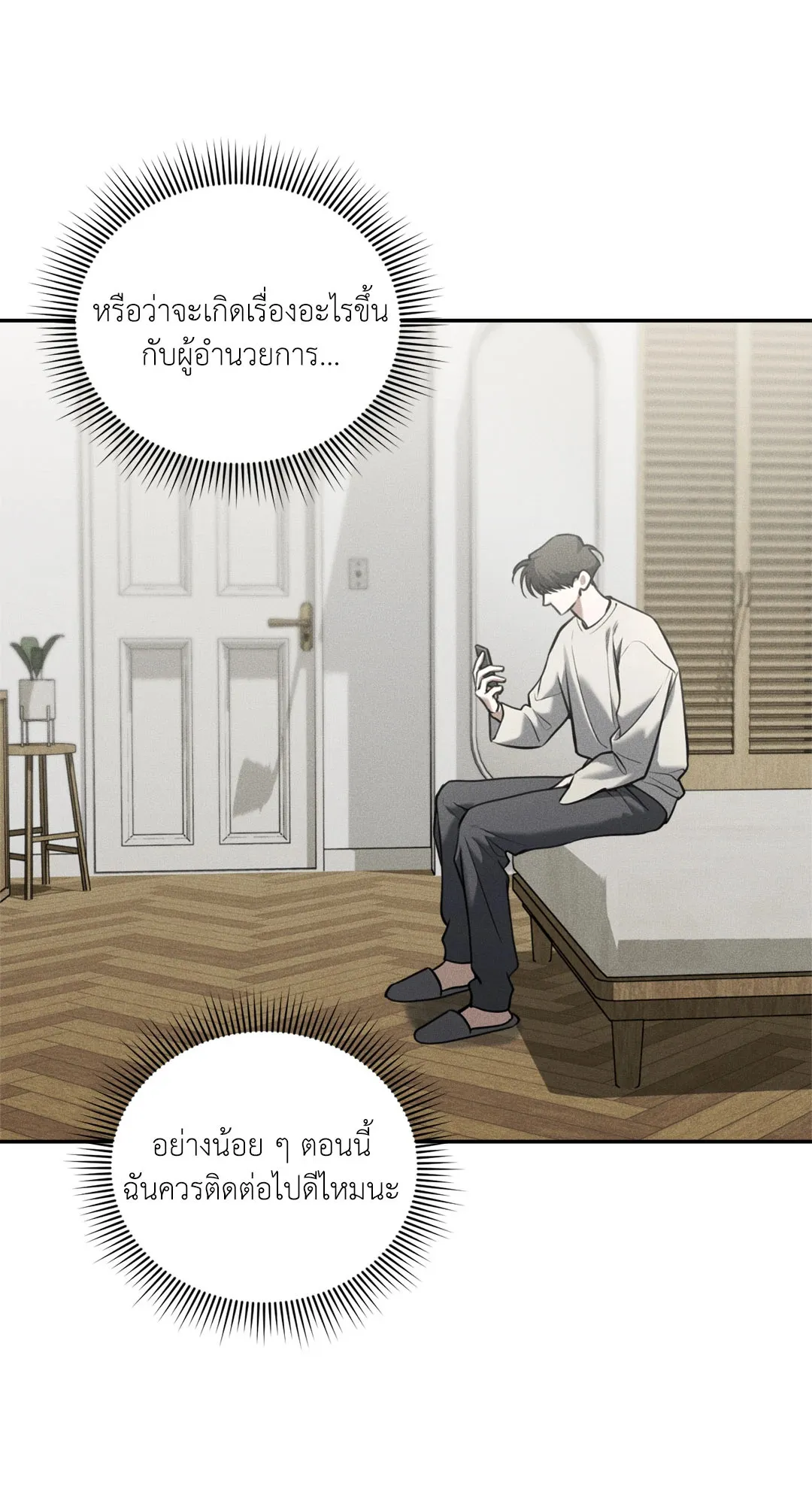 Dear Teddy Bear 4511