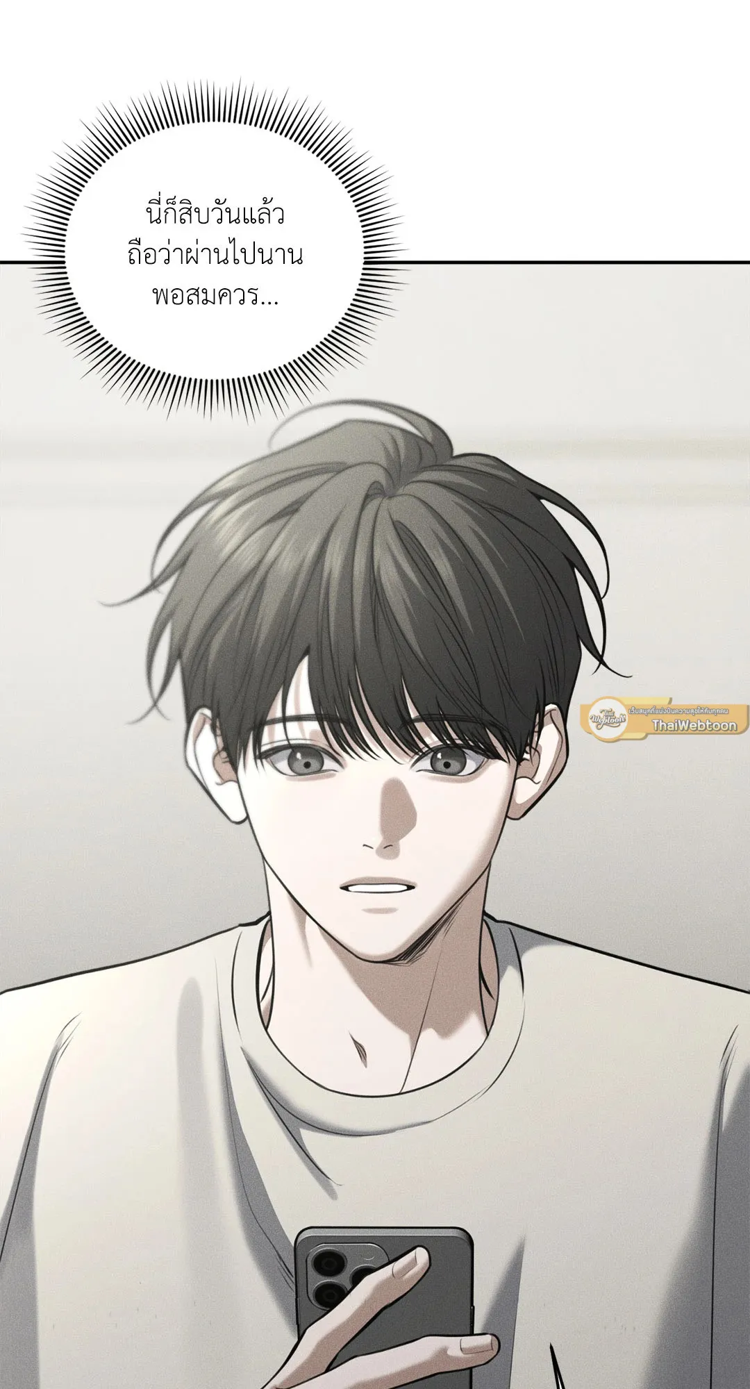 Dear Teddy Bear 4512