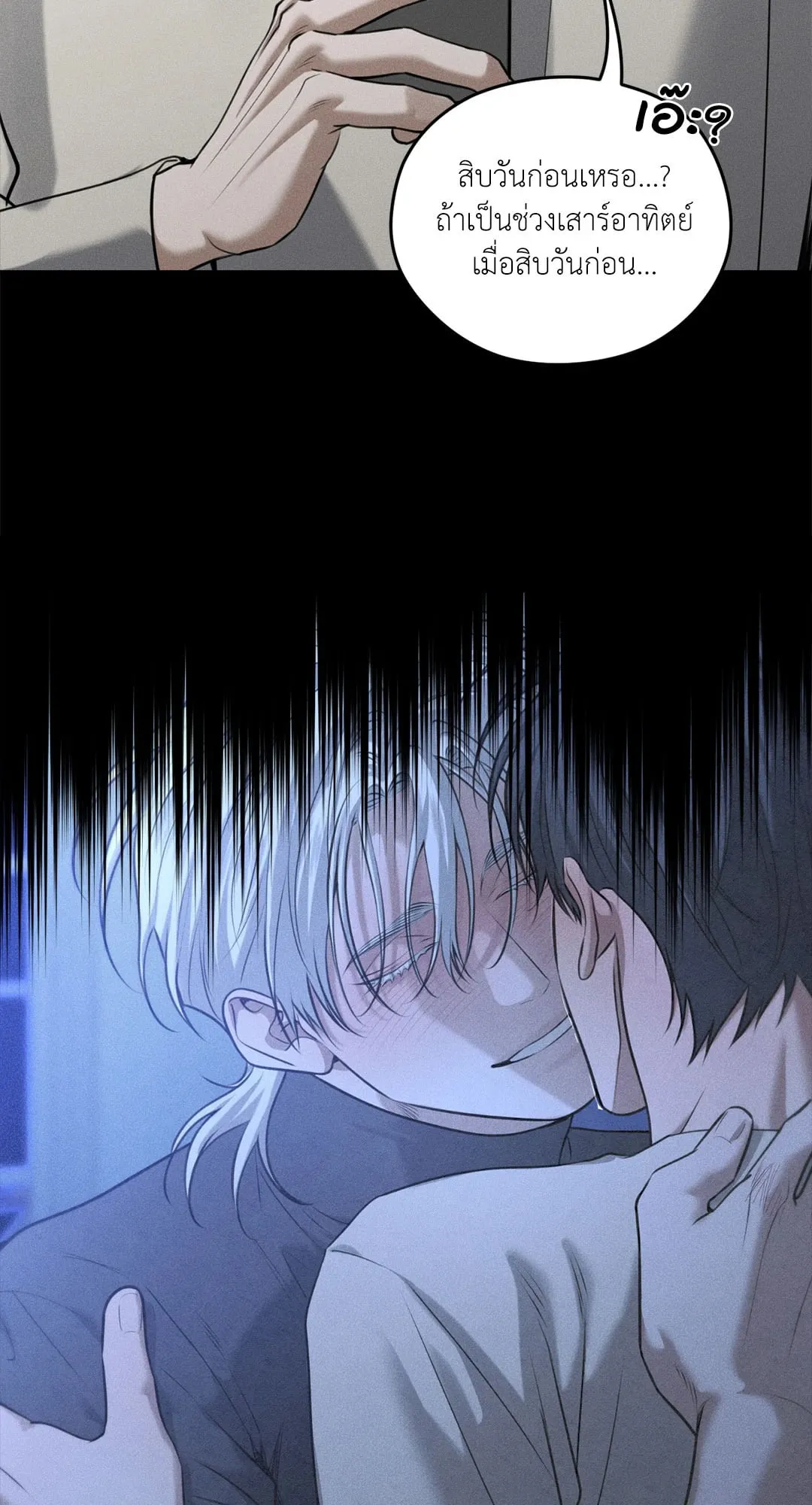 Dear Teddy Bear 4513