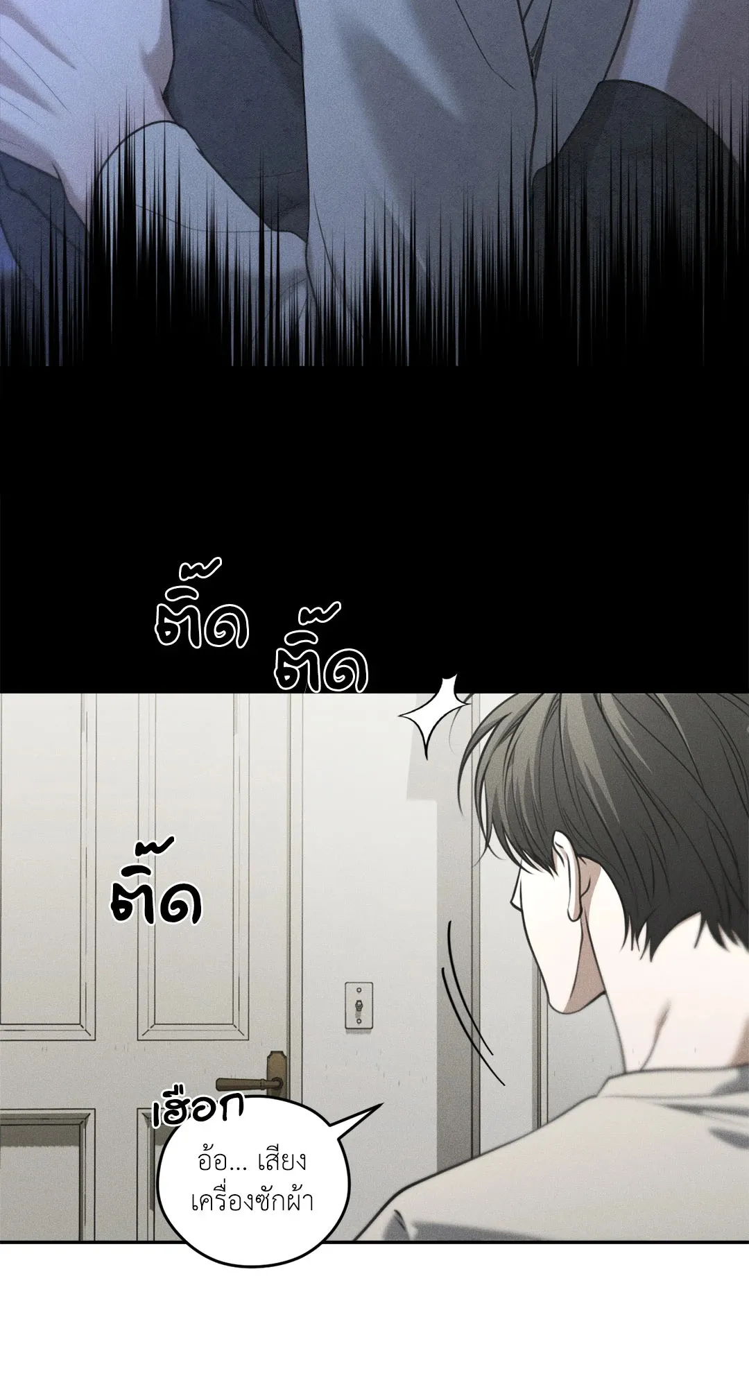 Dear Teddy Bear 4514