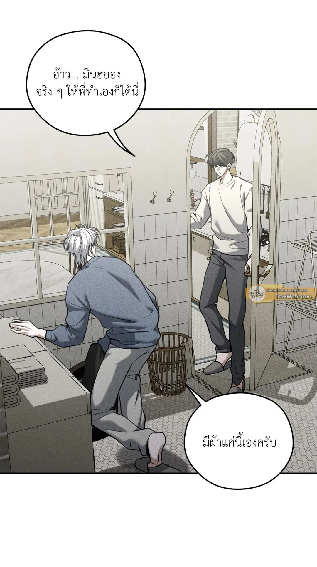 Dear Teddy Bear 4516