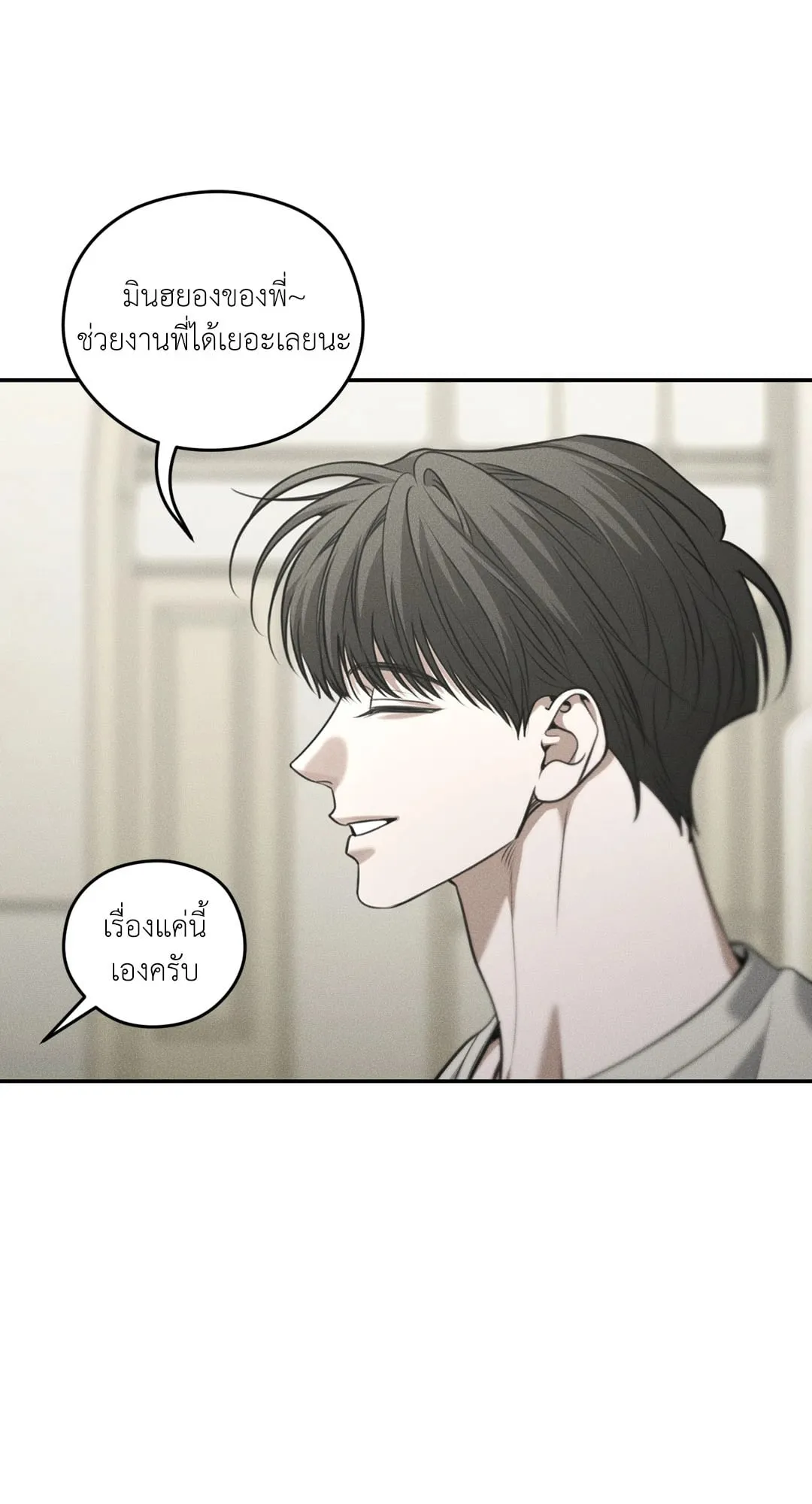 Dear Teddy Bear 4517