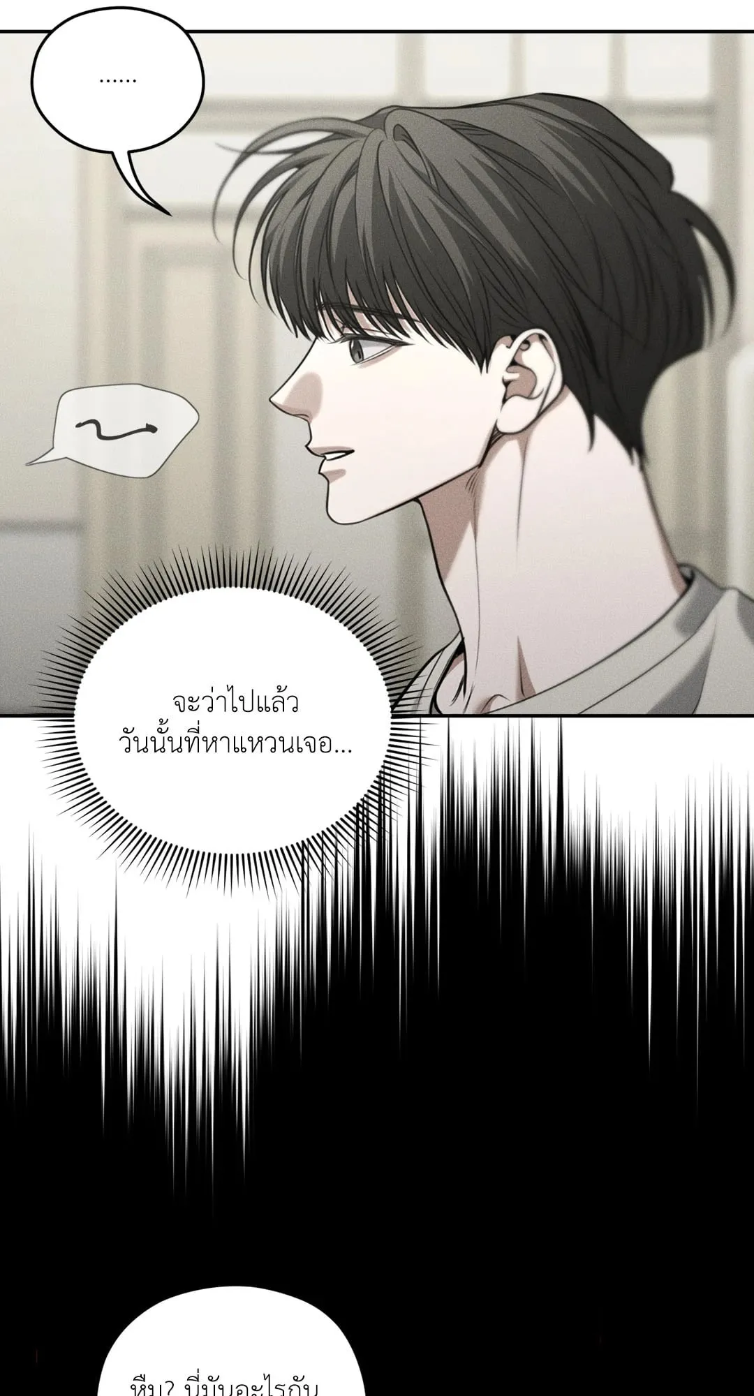 Dear Teddy Bear 4520