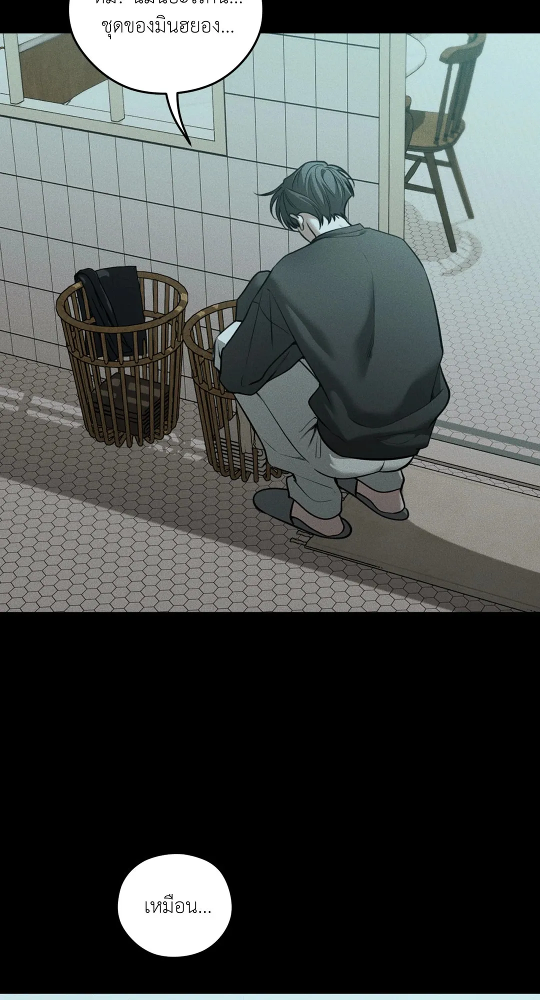 Dear Teddy Bear 4521