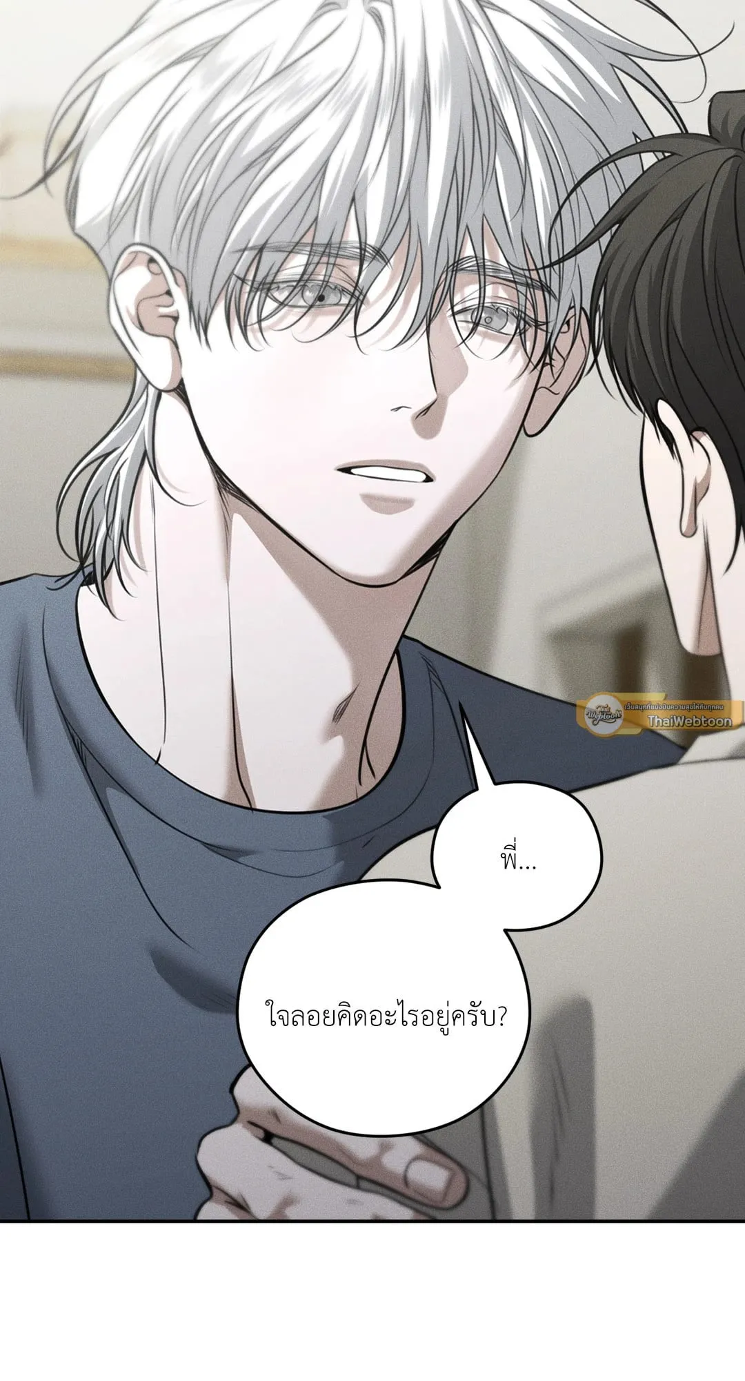 Dear Teddy Bear 4523