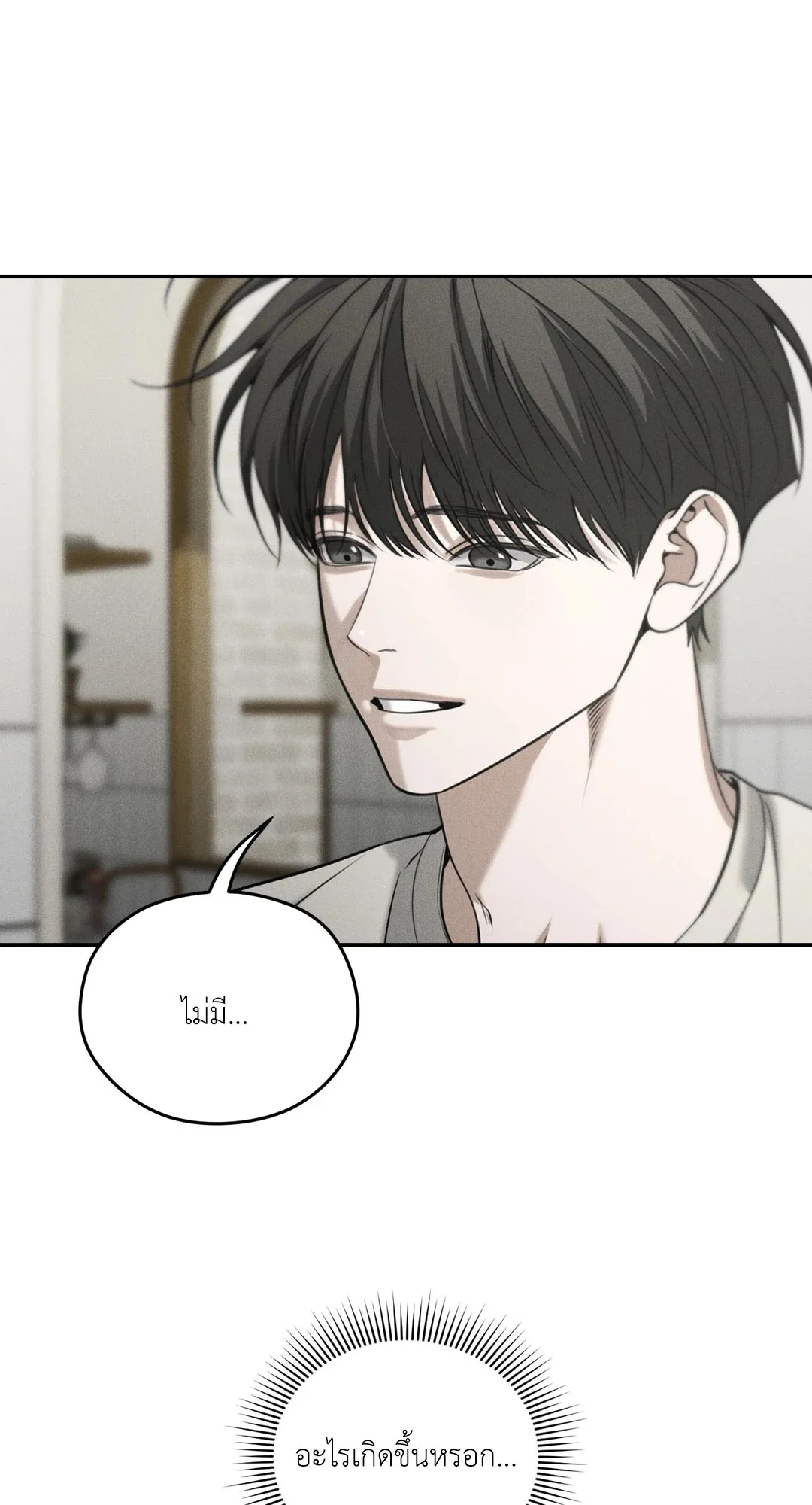 Dear Teddy Bear 4525