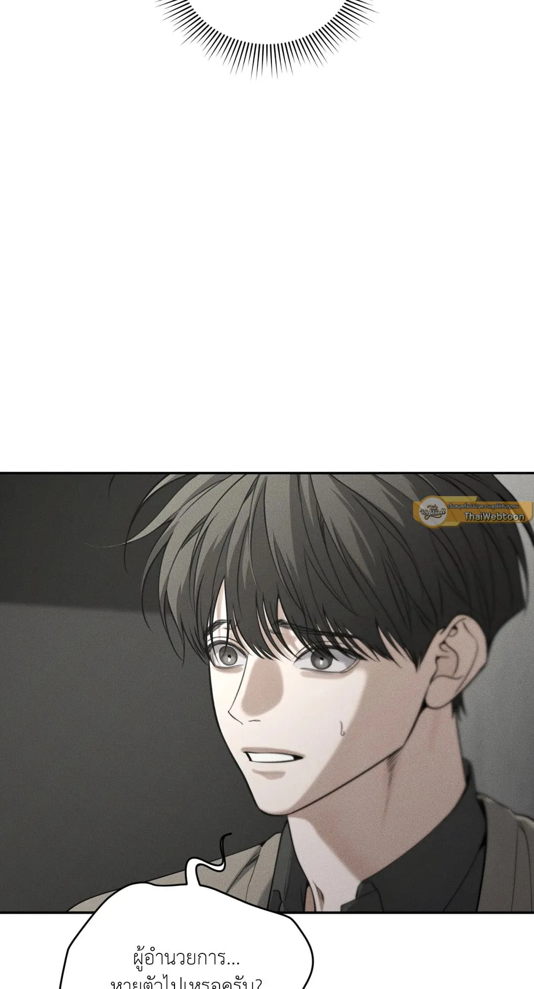 Dear Teddy Bear 4526