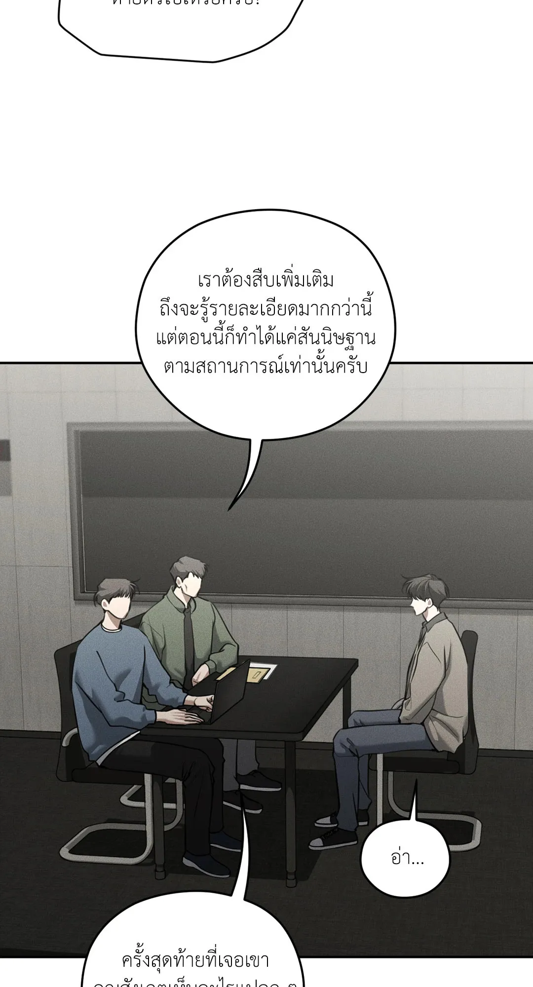 Dear Teddy Bear 4527