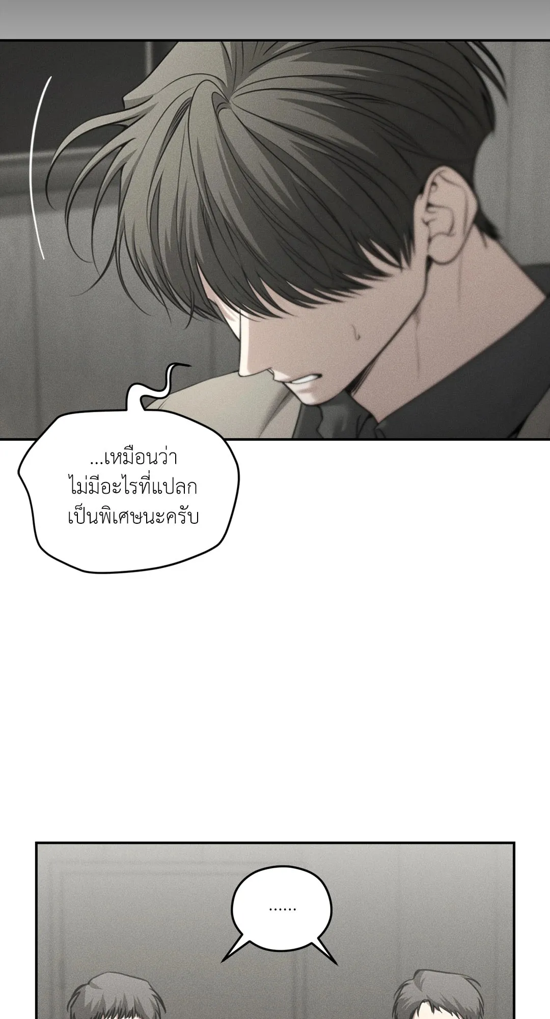 Dear Teddy Bear 4531