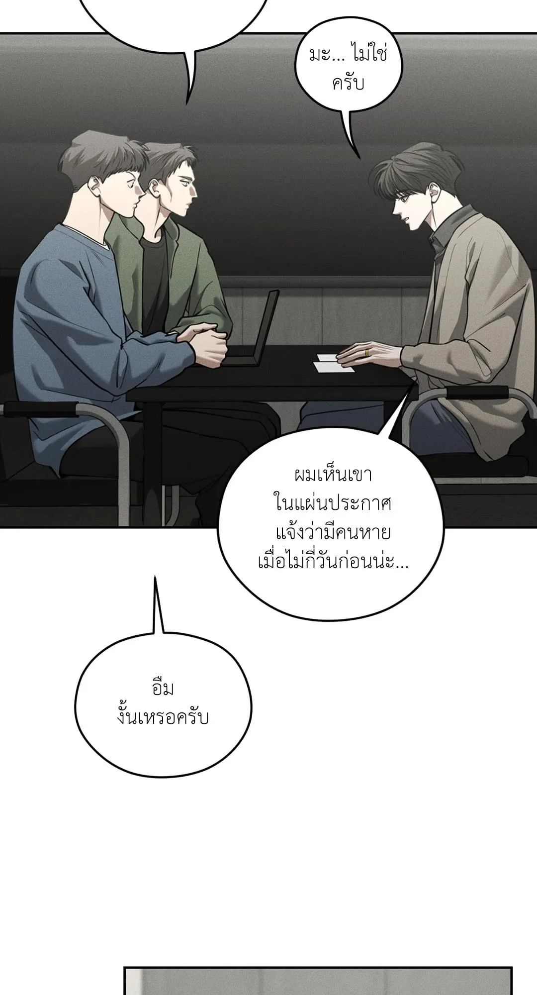 Dear Teddy Bear 4534