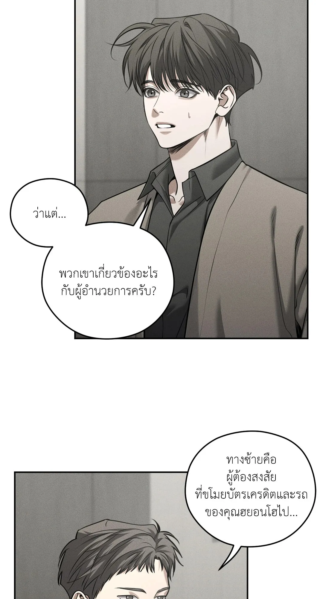 Dear Teddy Bear 4535