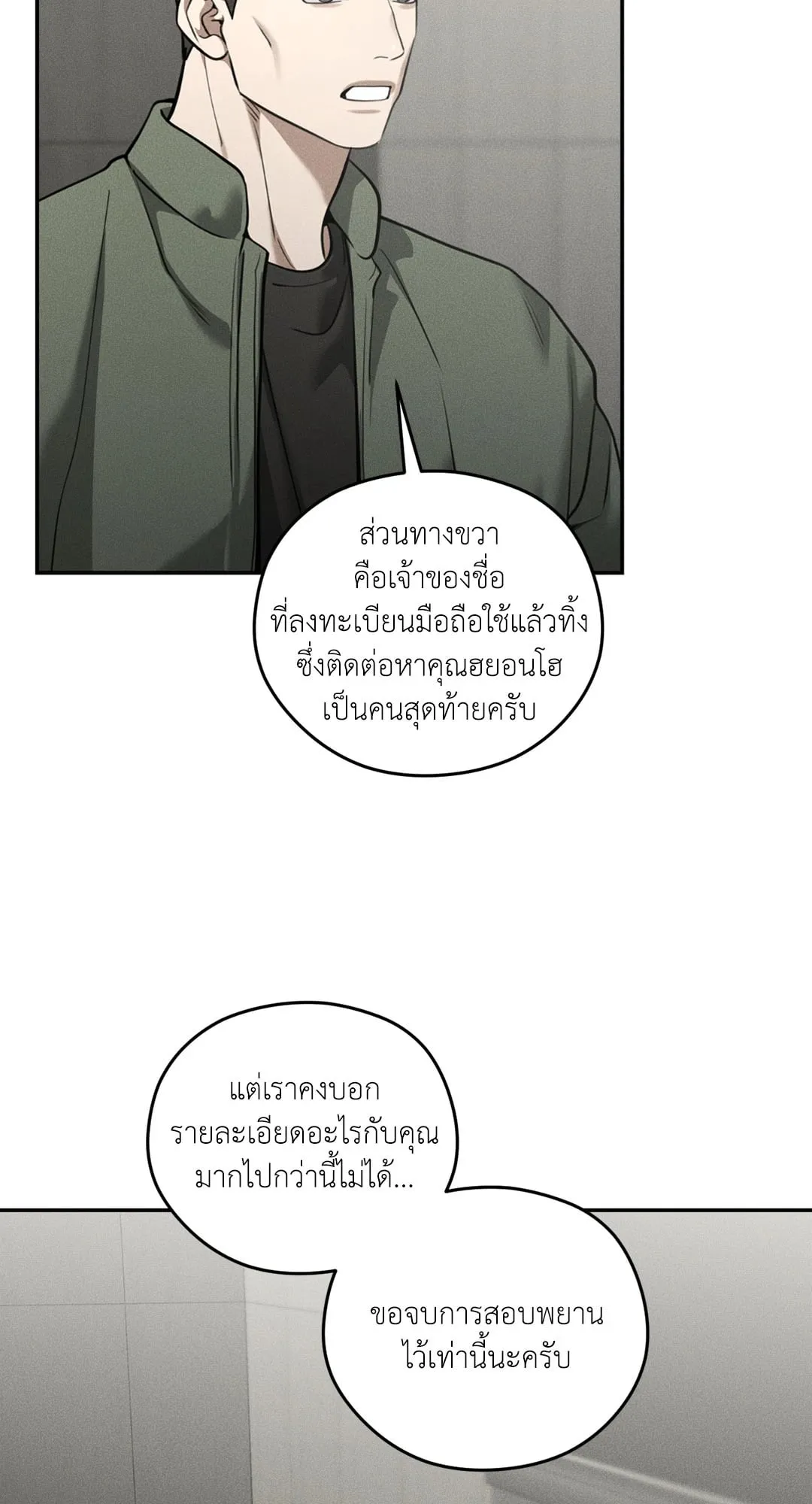 Dear Teddy Bear 4536