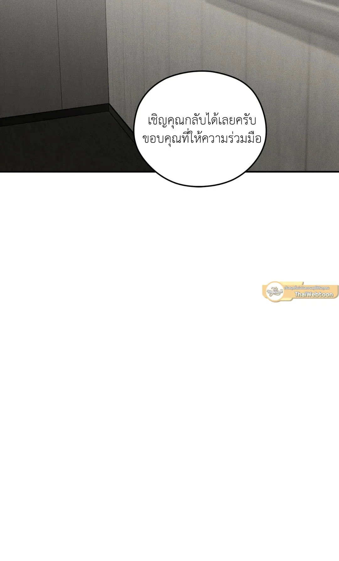 Dear Teddy Bear 4537