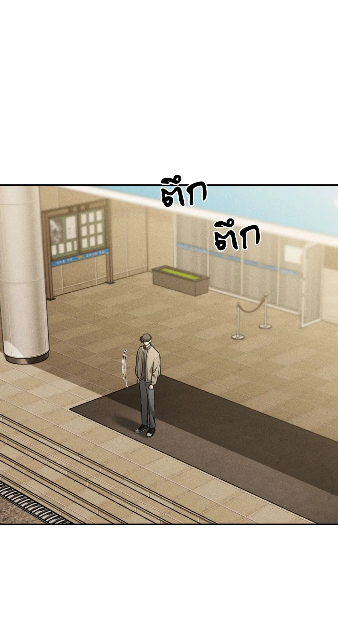 Dear Teddy Bear 4538