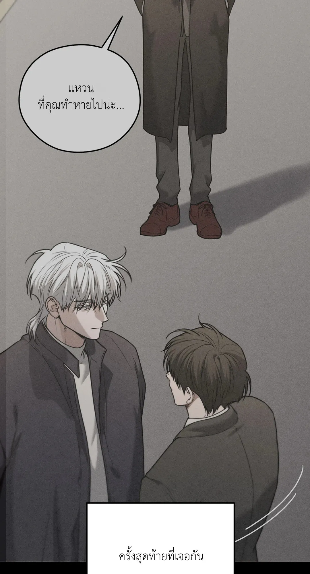 Dear Teddy Bear 4541