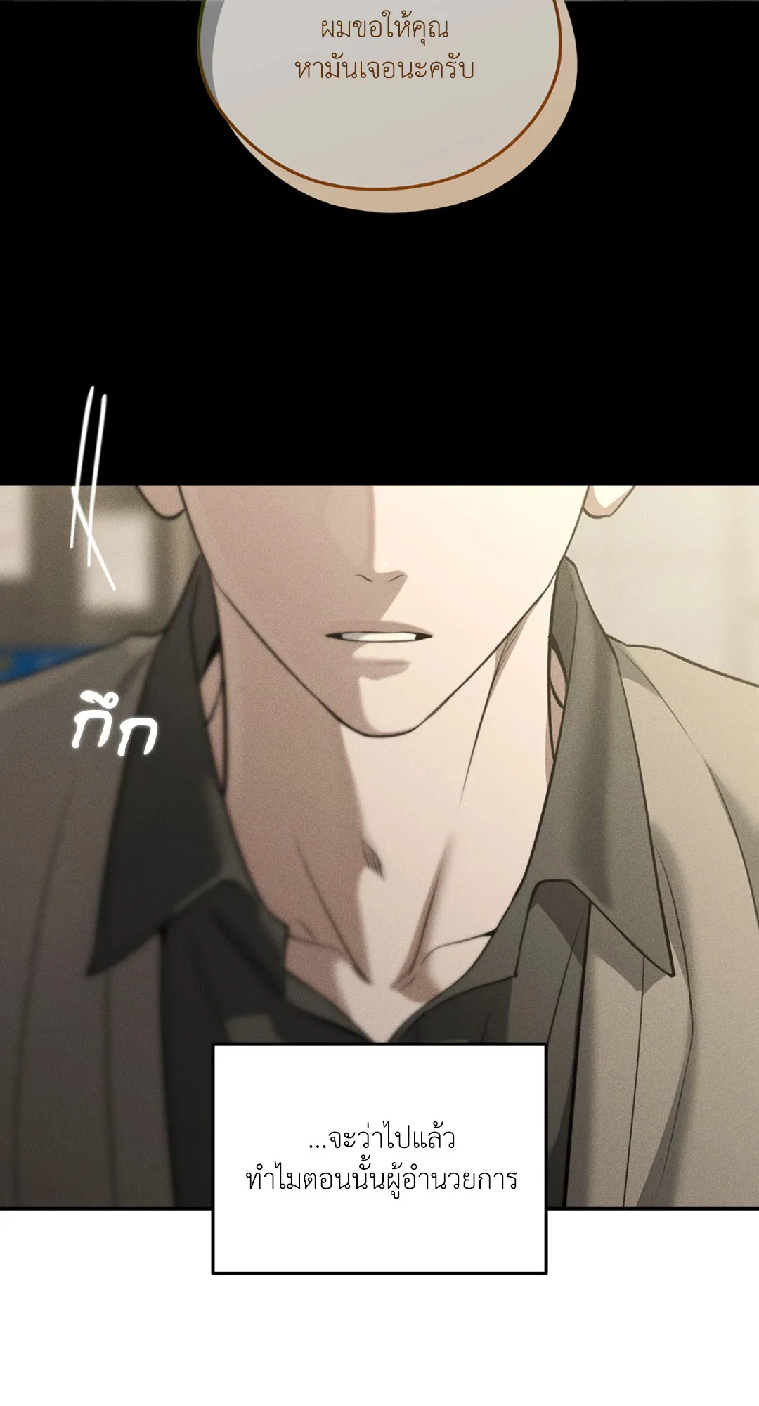 Dear Teddy Bear 4543