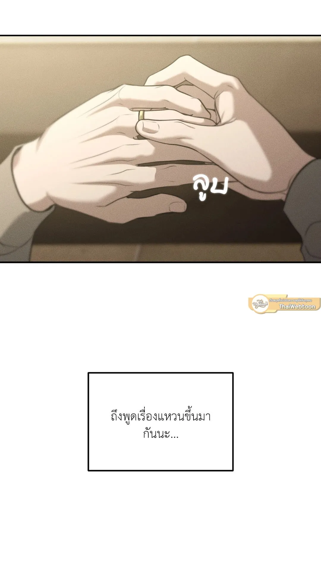 Dear Teddy Bear 4544