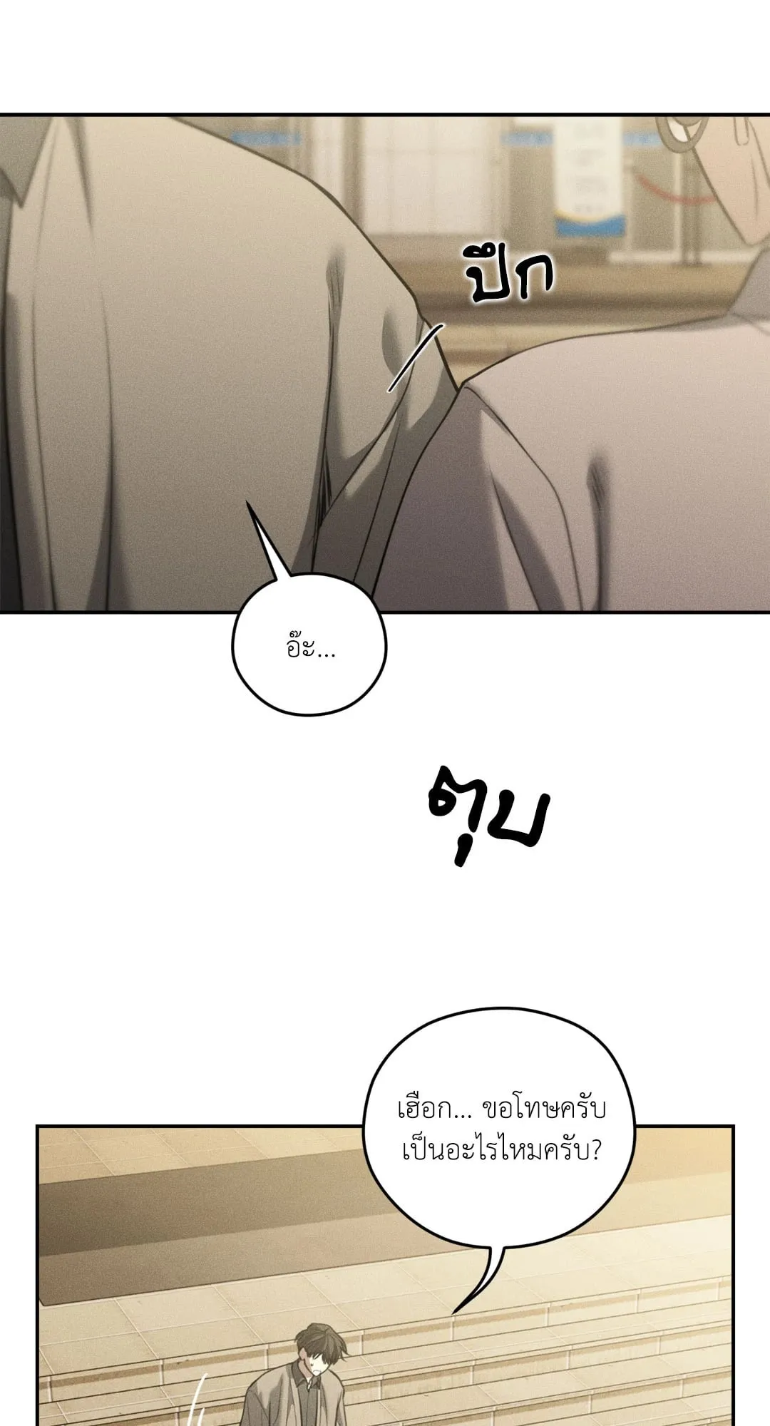 Dear Teddy Bear 4545