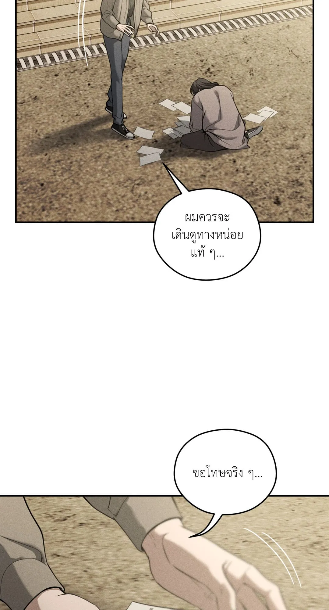 Dear Teddy Bear 4546