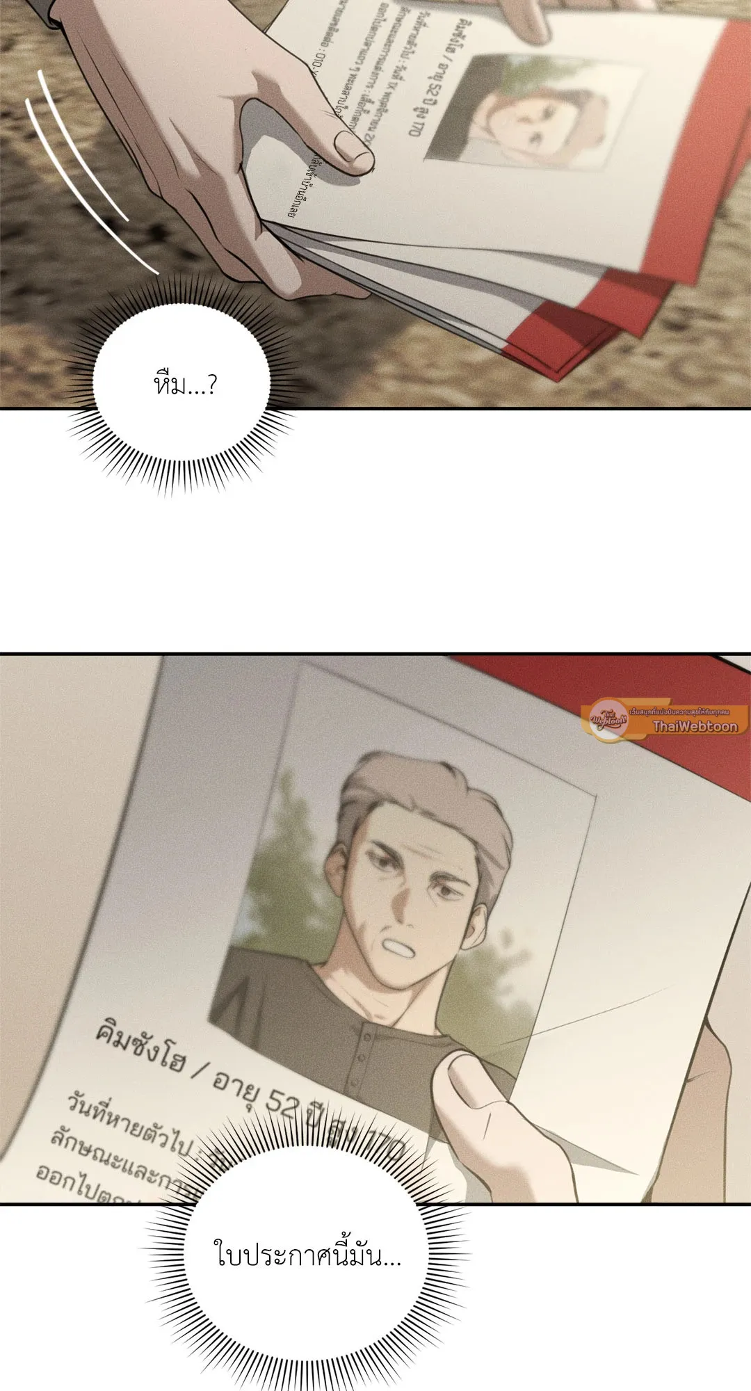 Dear Teddy Bear 4547