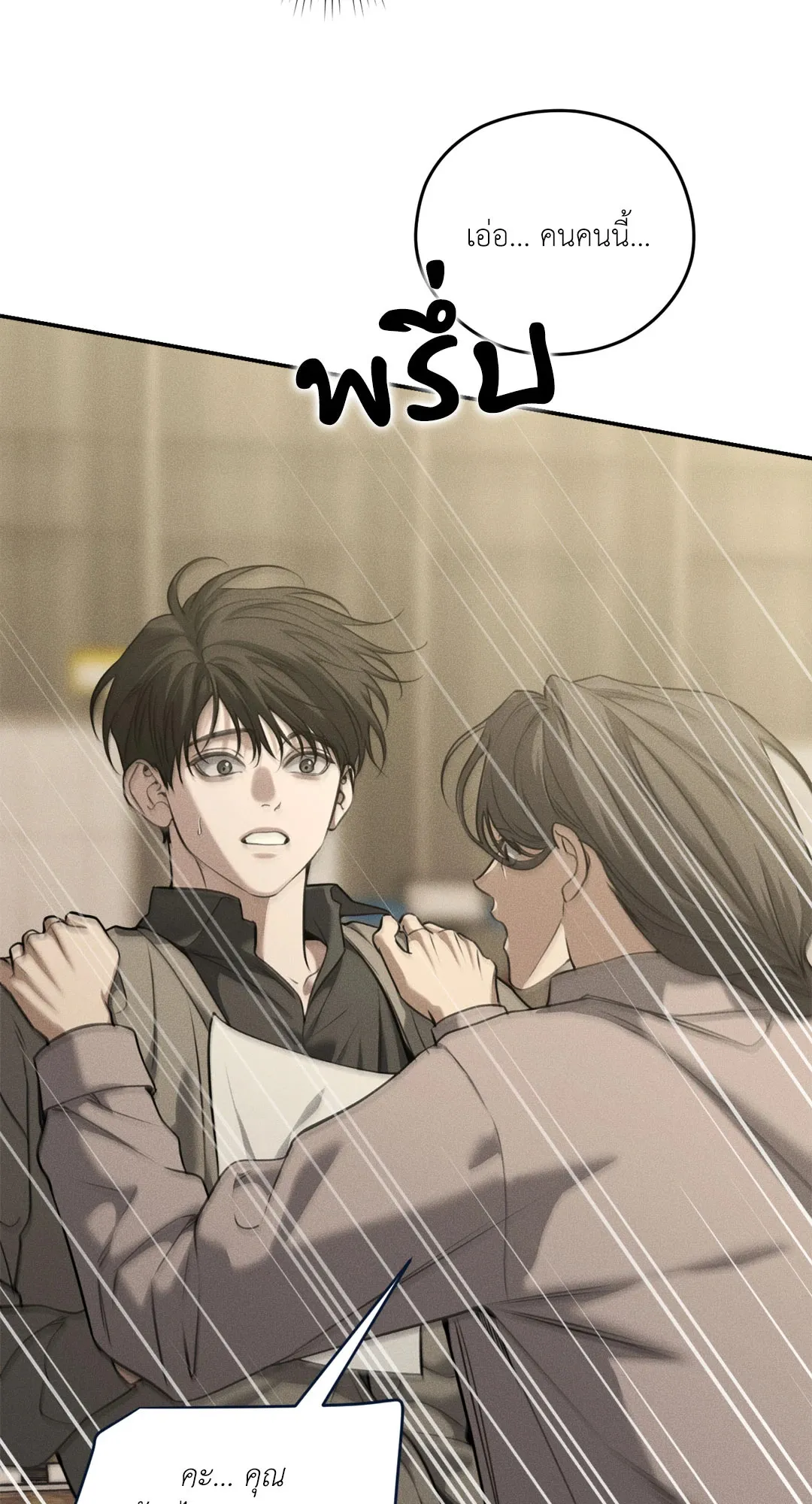 Dear Teddy Bear 4548