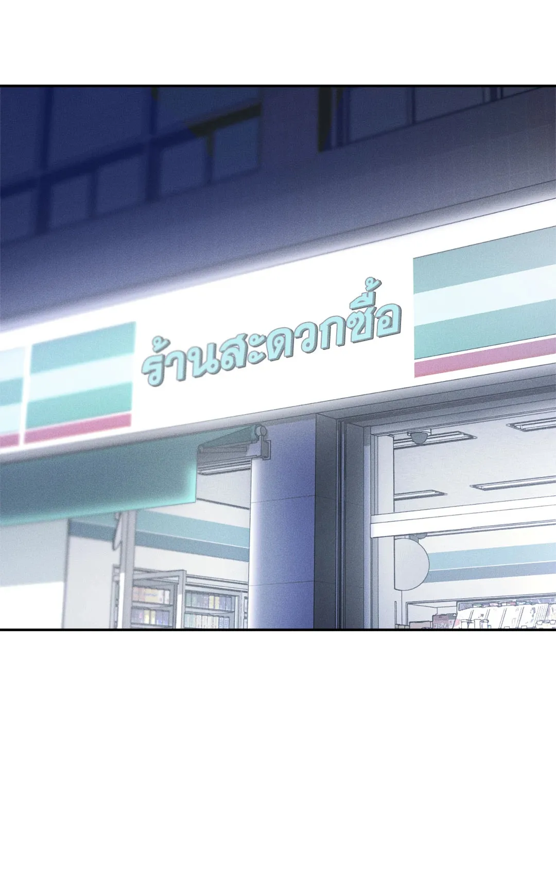 Dear Teddy Bear 4552