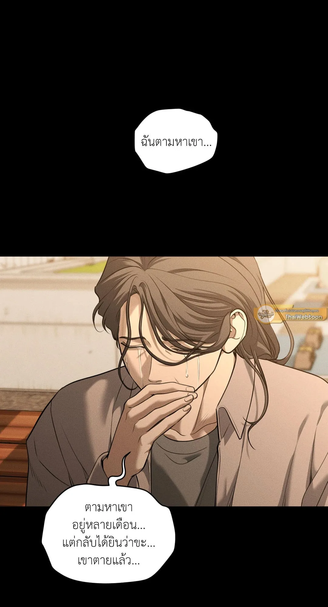 Dear Teddy Bear 4554