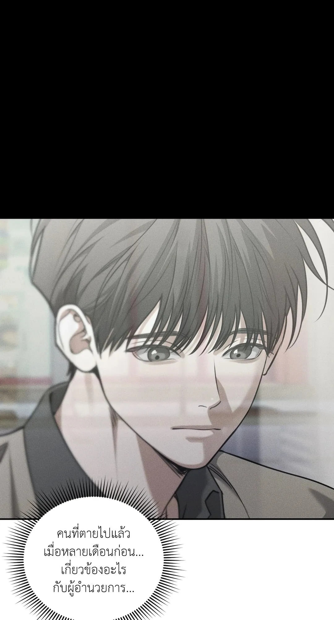 Dear Teddy Bear 4556