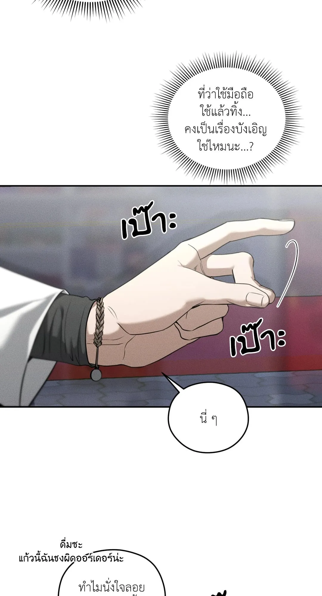 Dear Teddy Bear 4557