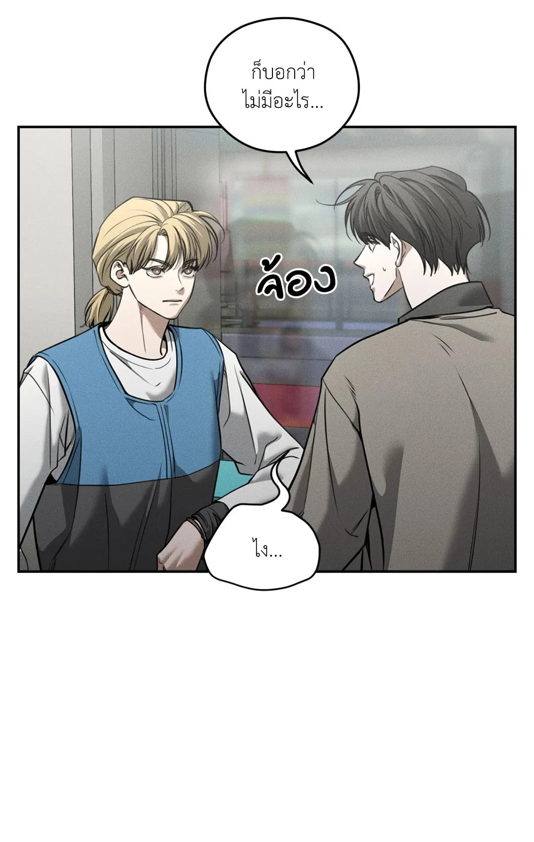 Dear Teddy Bear 4559