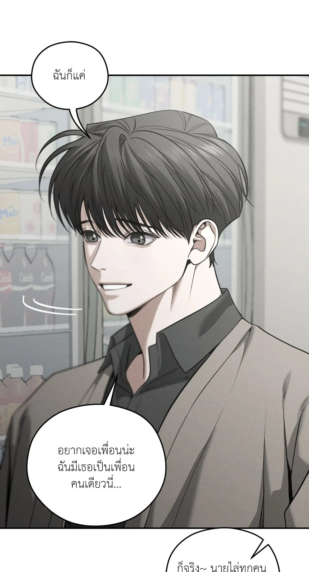 Dear Teddy Bear 4560