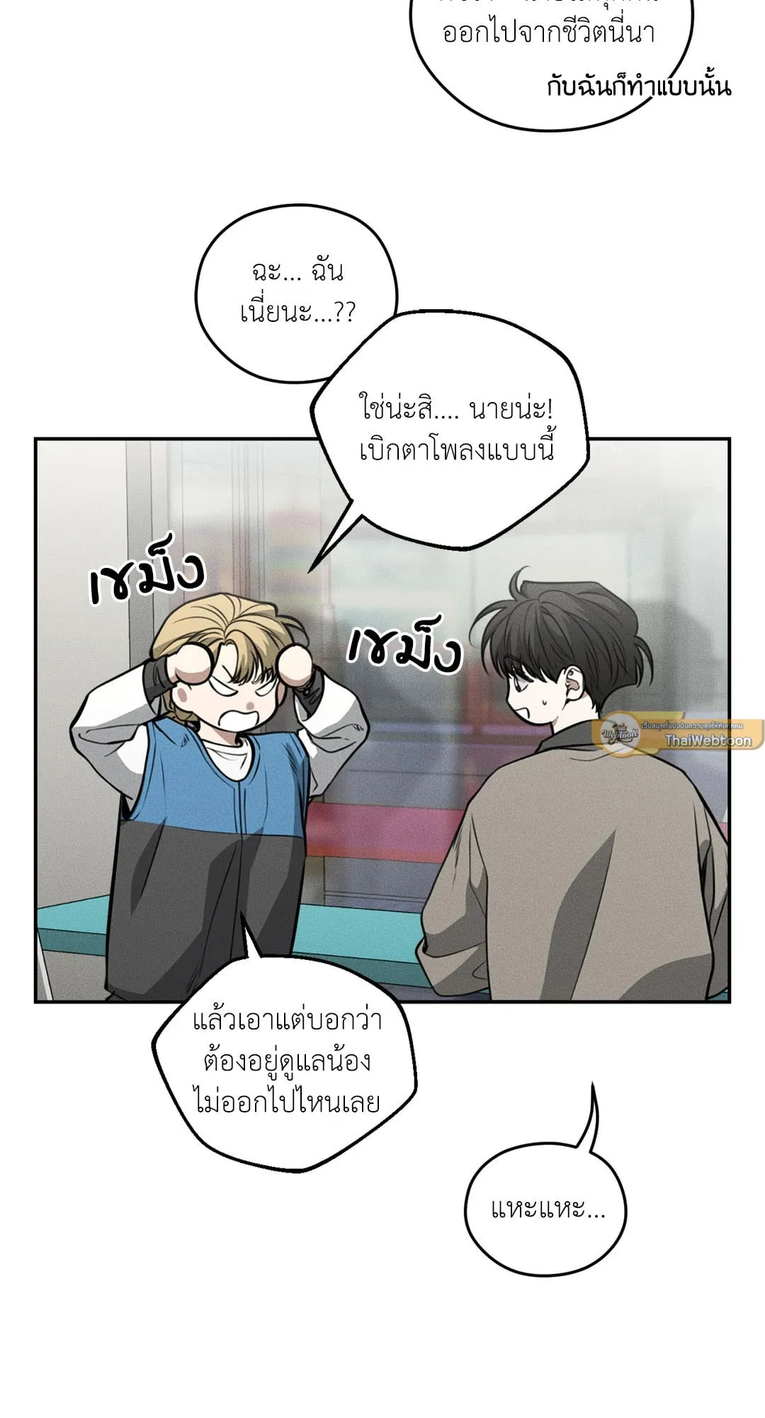 Dear Teddy Bear 4561