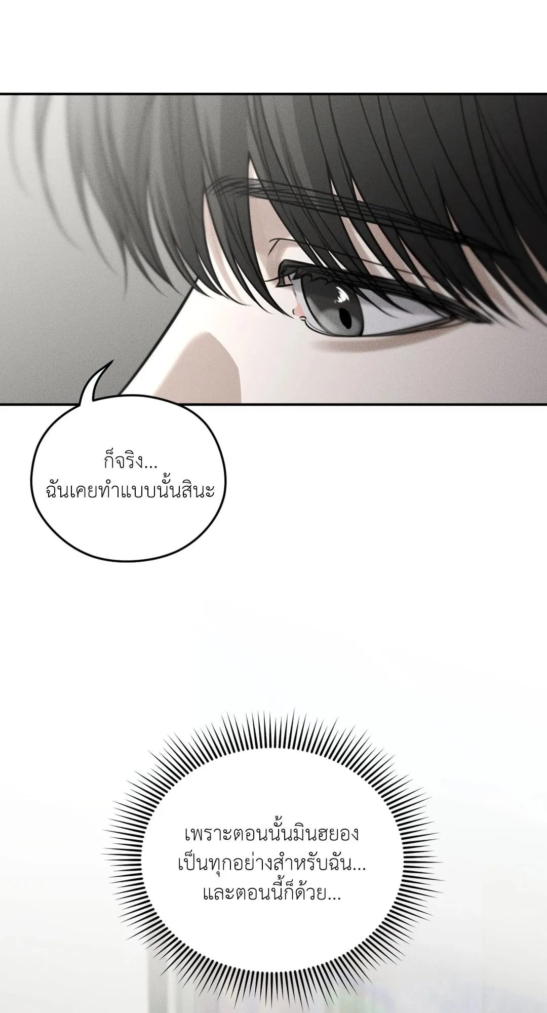 Dear Teddy Bear 4562