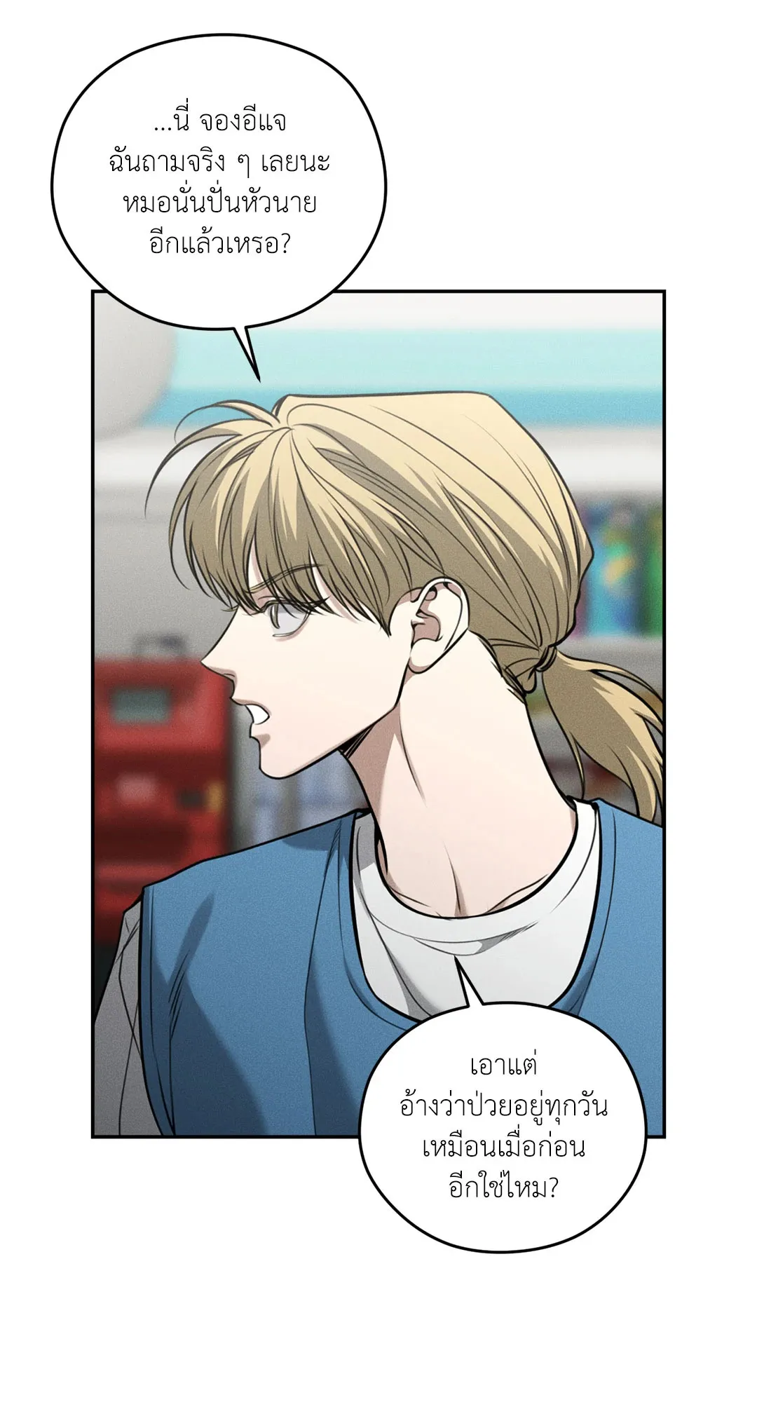 Dear Teddy Bear 4564