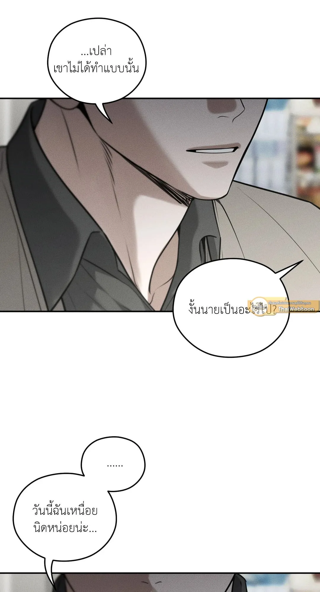 Dear Teddy Bear 4565