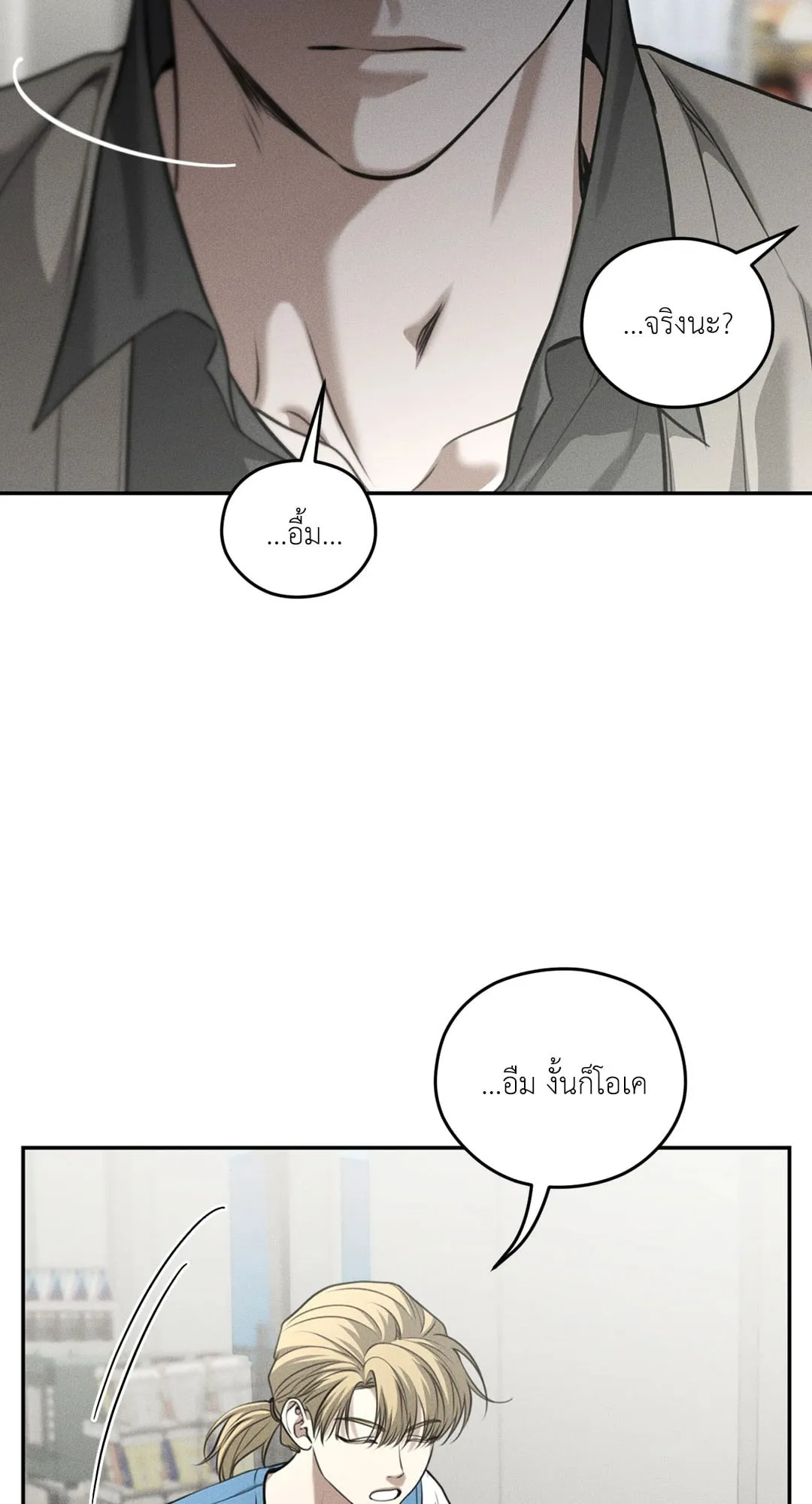 Dear Teddy Bear 4566