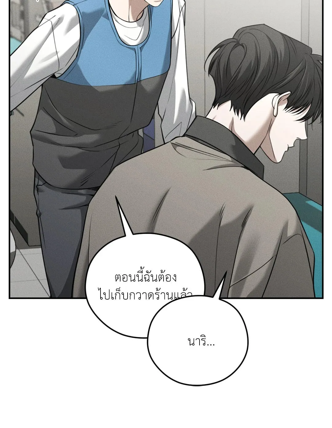 Dear Teddy Bear 4567