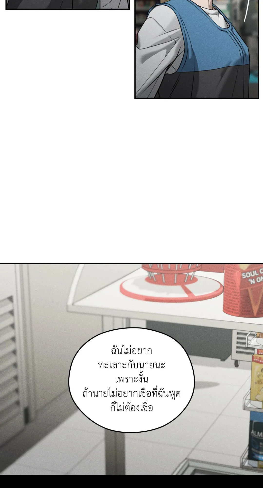 Dear Teddy Bear 4570