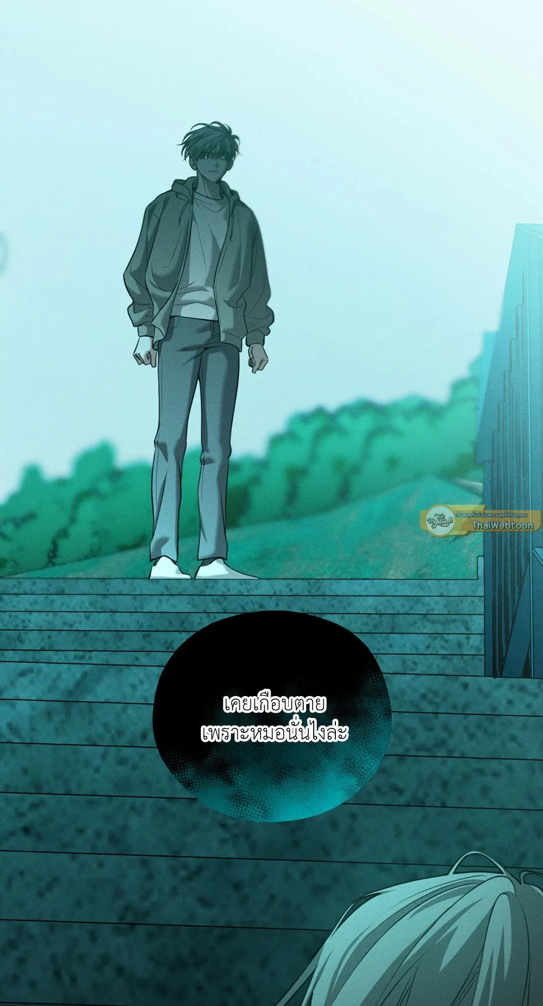 Dear Teddy Bear 4573