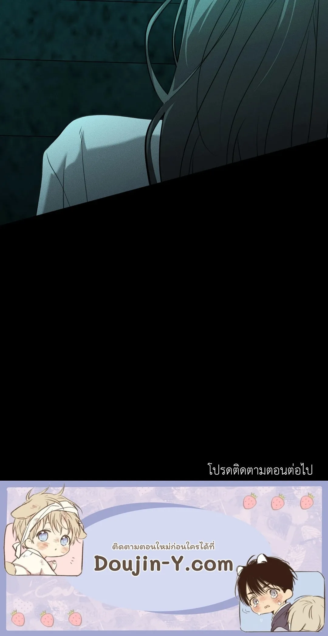 Dear Teddy Bear 4574