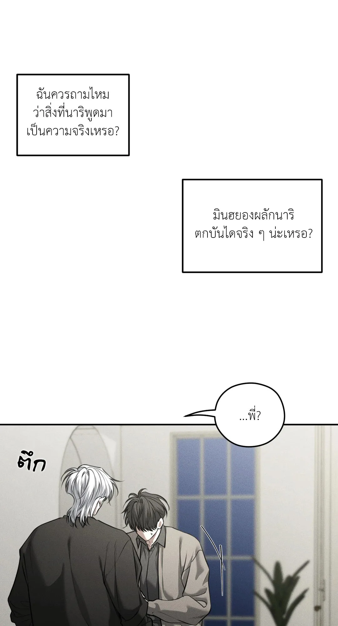 Dear Teddy Bear 4609 Dear Teddy Bear 4609