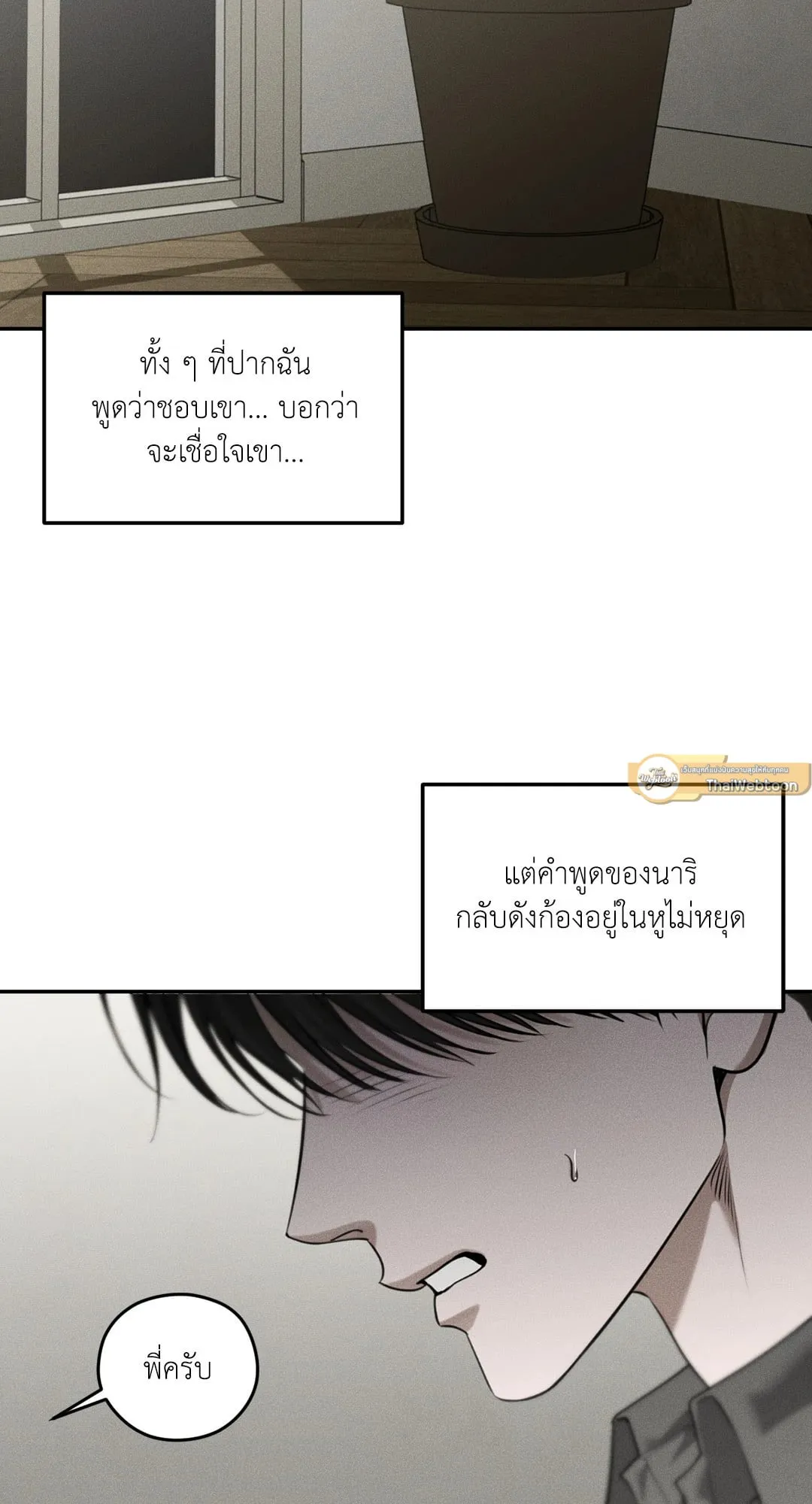 Dear Teddy Bear 4611 Dear Teddy Bear 4611