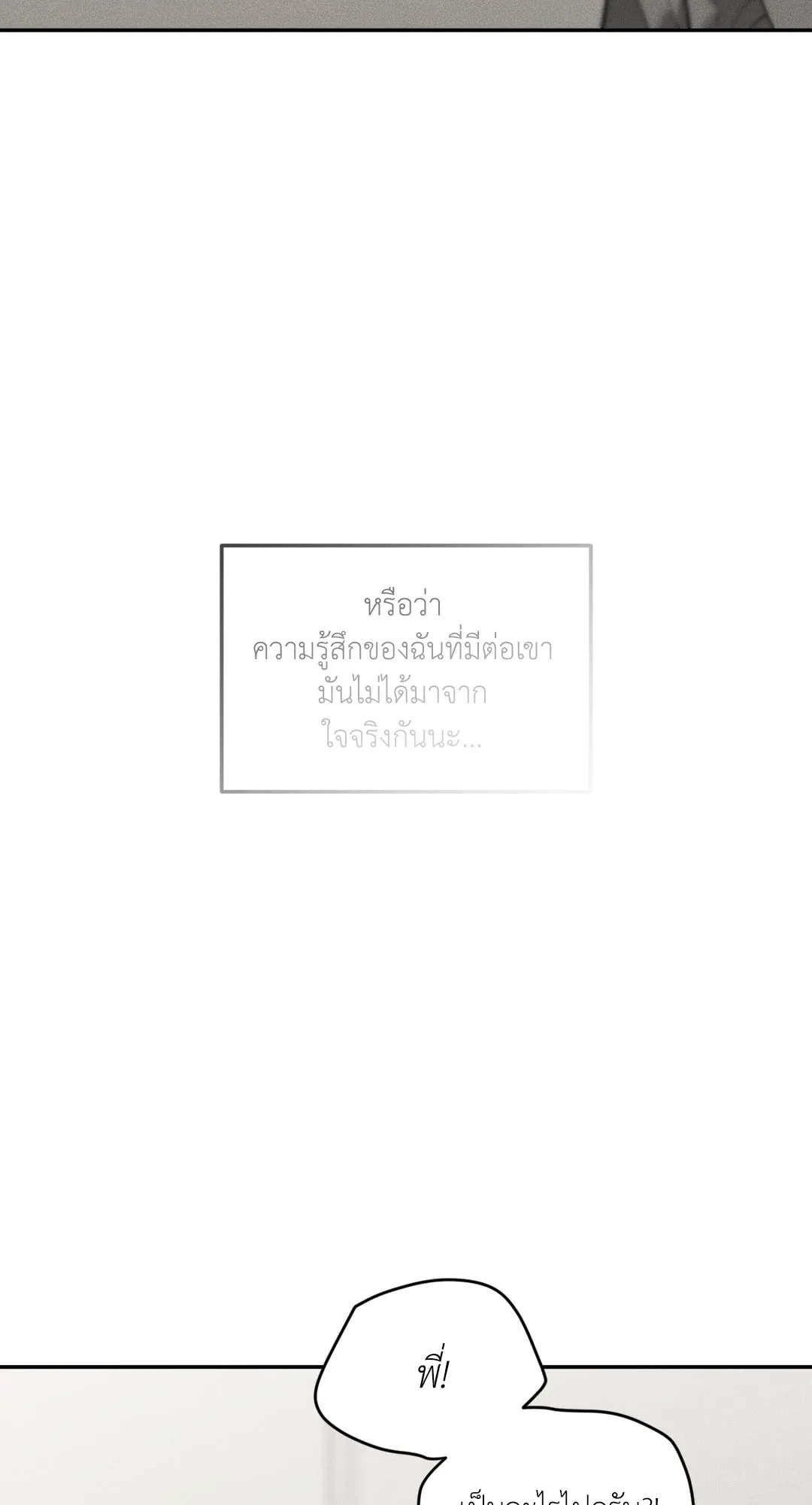 Dear Teddy Bear 4612 Dear Teddy Bear 4612