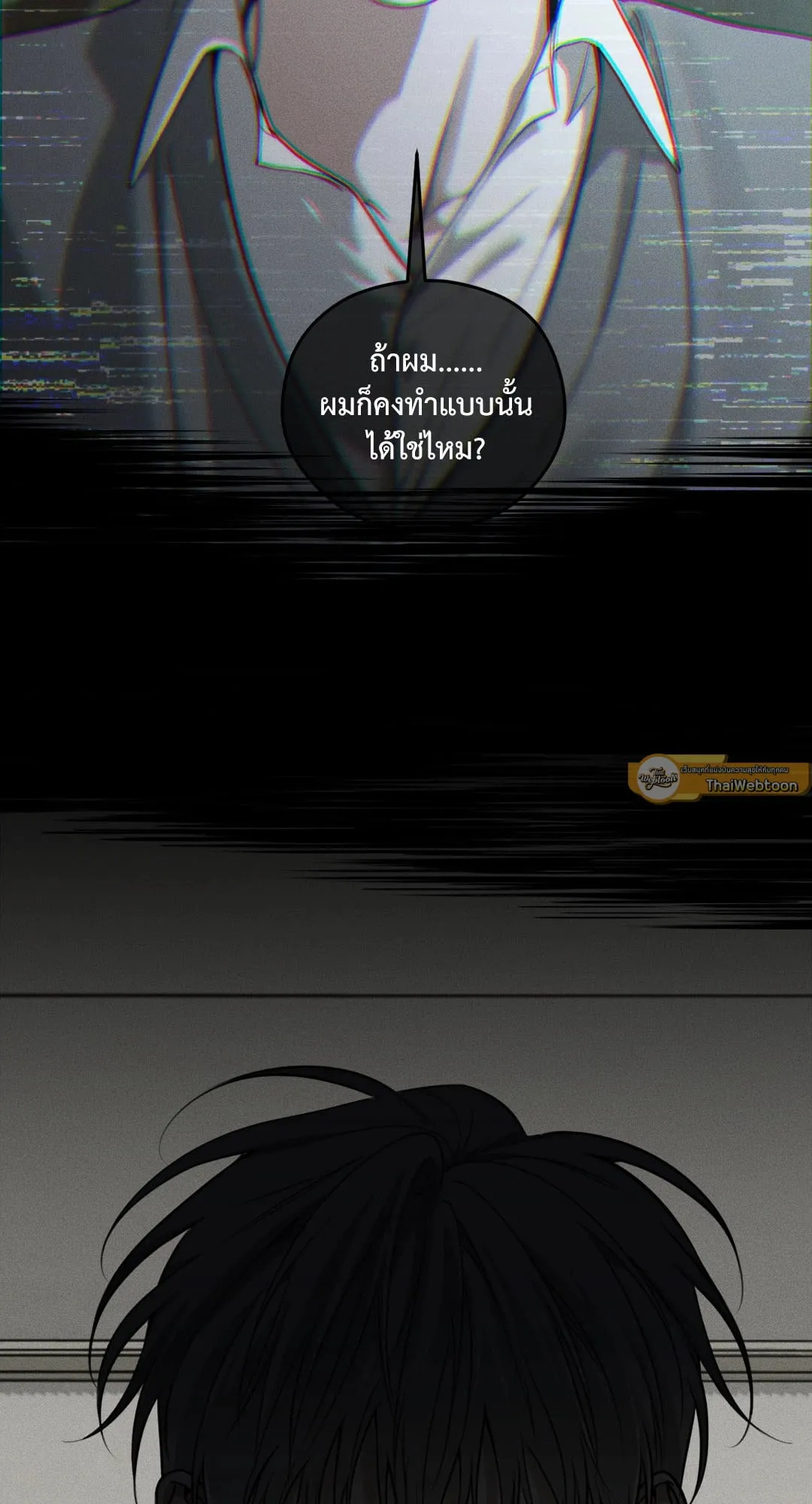 Dear Teddy Bear 4617 Dear Teddy Bear 4617