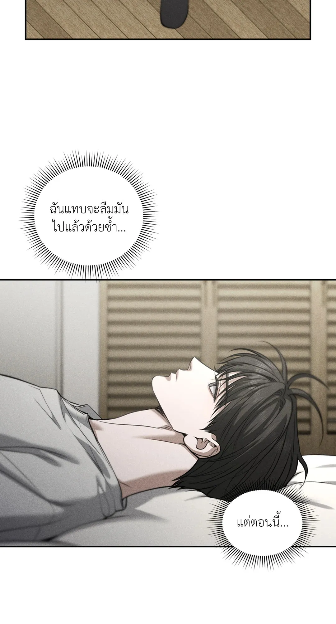 Dear Teddy Bear 4625 Dear Teddy Bear 4625