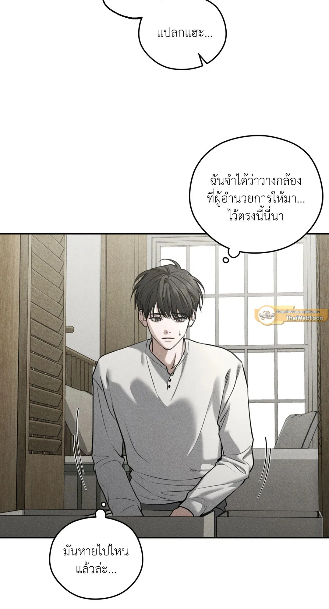 Dear Teddy Bear 4628 Dear Teddy Bear 4628