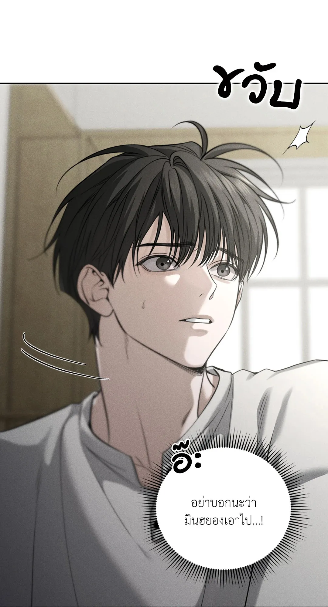 Dear Teddy Bear 4629 Dear Teddy Bear 4629